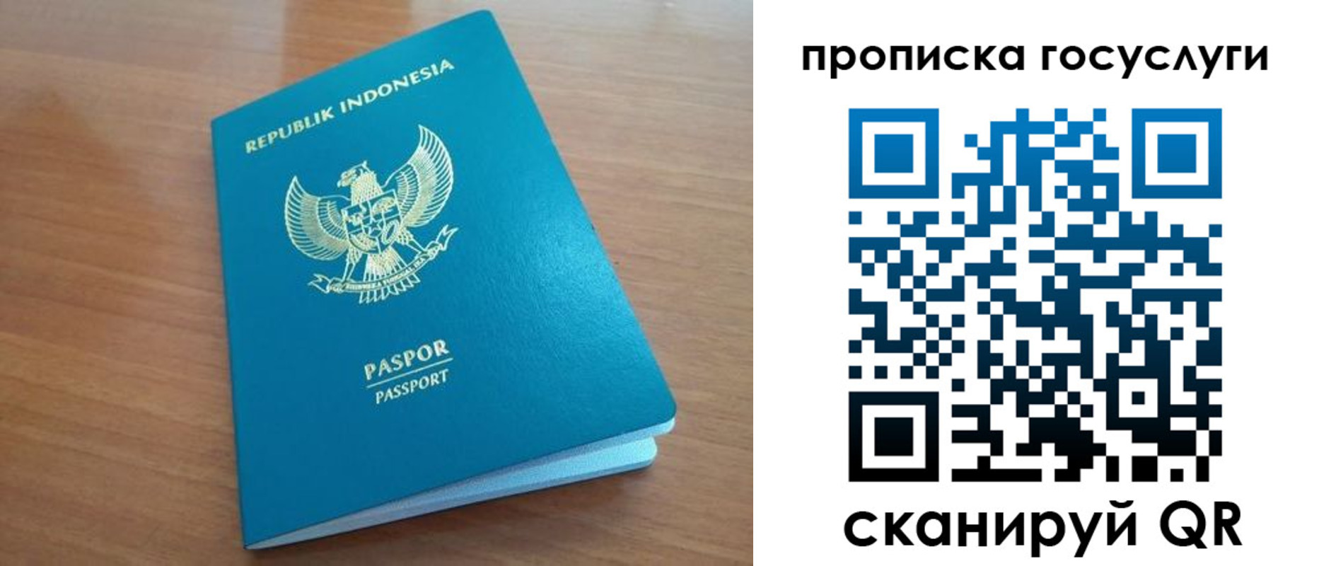 временная регистрация надежно в Узловой