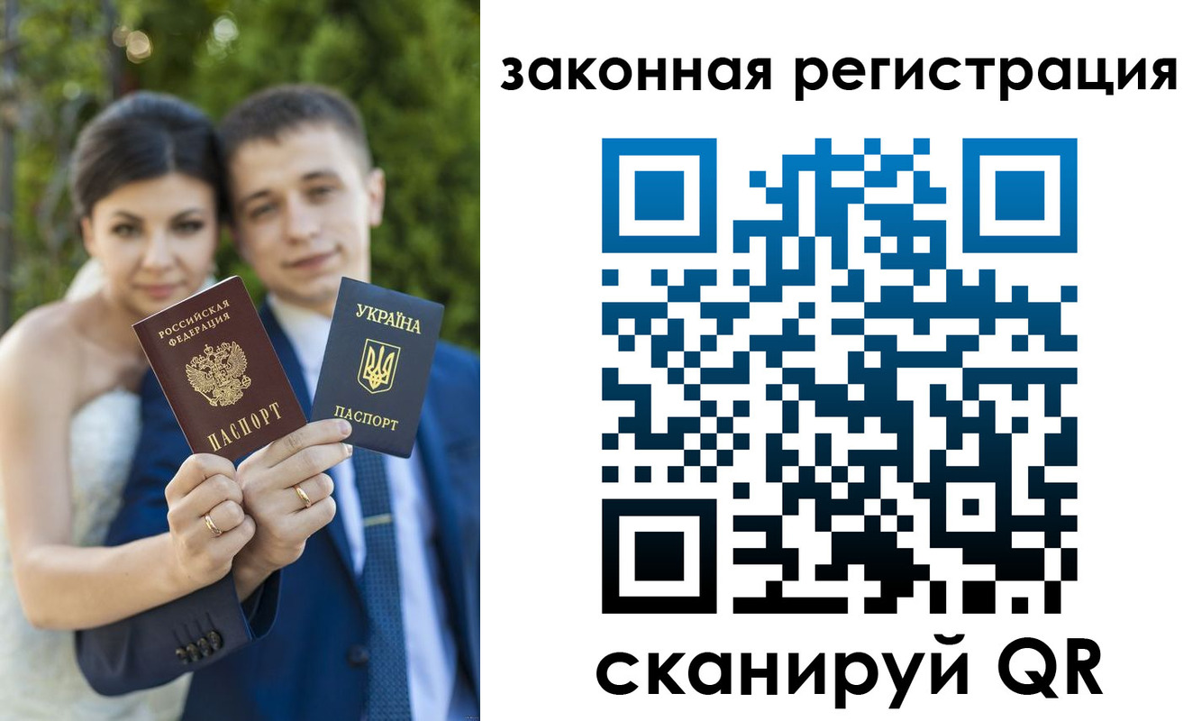 прописка ребенка в Узловой