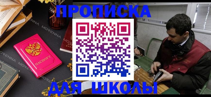 регистрация в Узловой