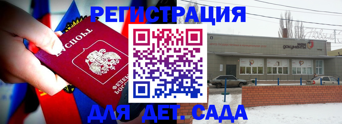 временная регистрация поиск в Узловой
